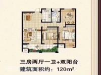 和园27栋27楼121平 和园