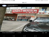 其它图