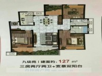 九珑苑零首付127平 九珑苑