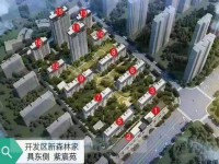 紫宸苑11栋14楼 紫宸苑