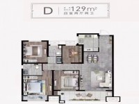 工抵华南映现房129平改合同142.8万 华南映