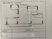 爱家尚城 三室两卫 120.8万 爱家-尚城