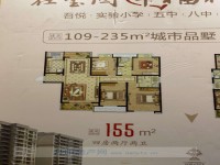大亚一城景观毛坯155平方楼间距100米 大亚第一城