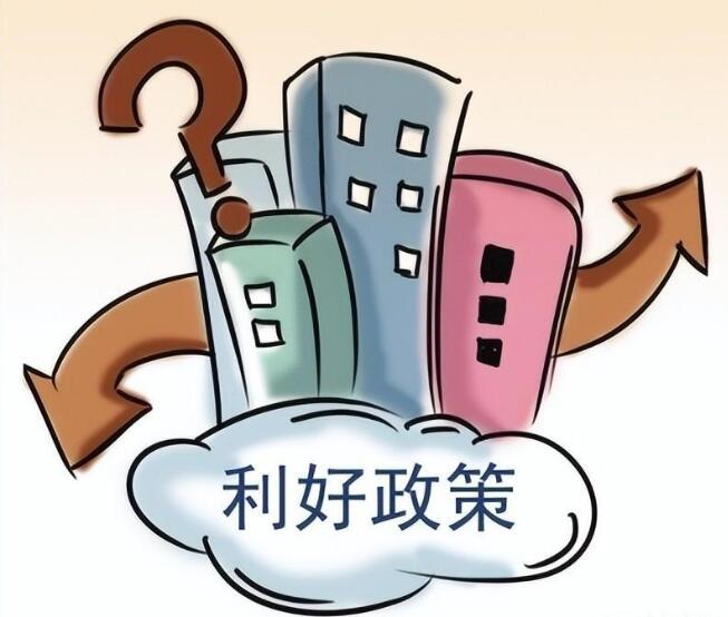 QQ截图20230702190924.jpg