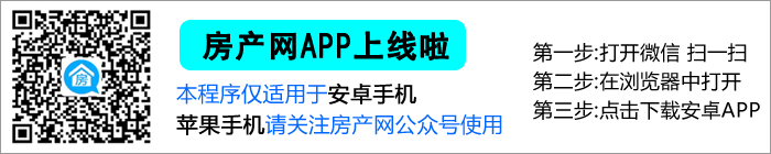 丹阳房产网-金华房产